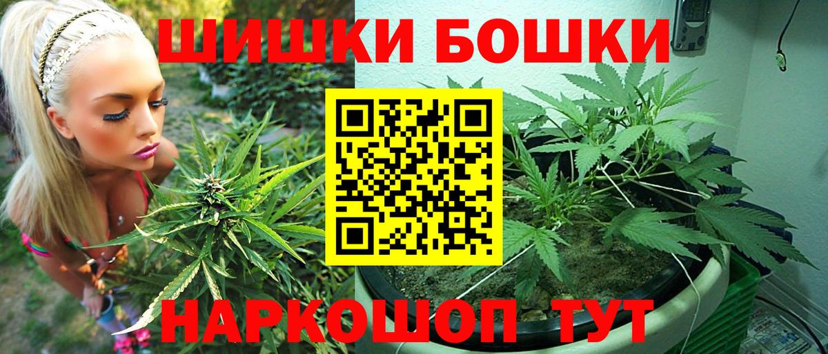 Марихуана индика Алексеевка